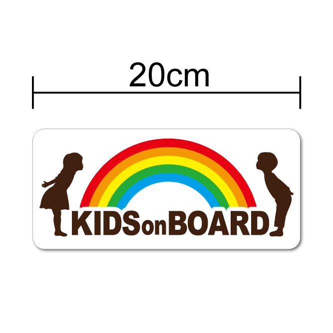 楽天ステッカーシール専門店Haru【kids on board マグネット ステッカー】ハワイアン シルエット ＆ レインボー 20cm子どもが乗ってます 虹 かわいい シール 虹 男の子 女の子 磁石 おしゃれ キッズオンボード 車 こどもが乗っています ハワイ 楽天 通販