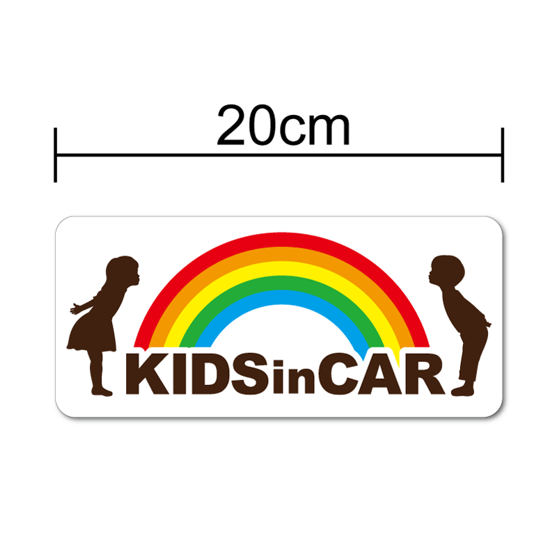 【kids in car マグネット ステッカー】ハワイアン シルエット ＆ レインボー子どもが乗ってます かわいい シール おしゃれ チャイルドインカー 車 こどもが乗っています ハワイ 楽天 通販