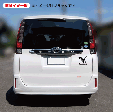 kids incar ステッカー リアル!恐竜 ヴェロキラプトル シルエット カッティング シール タイプ 子供が乗っています 車 キッズインカー チャイルドインカー 楽天 通販