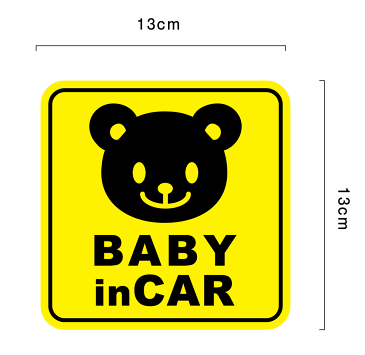 【 baby in car マグネット】ベビーインカー こぐま 角型赤ちゃんが乗ってます 車 熊 クマ ベアー くま ステッカー 3000円以上の購入でゆうパケット又は定型外郵便に限り送料無料です！ 楽天 通販