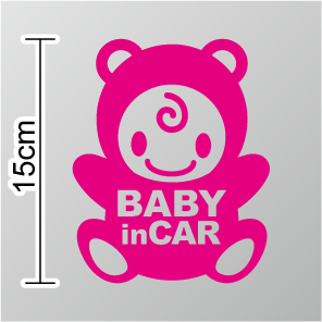 【 BABY IN CAR ( 赤ちゃんが乗ってます ) ステッカー 】こぐまちゃんのきぐるみ2 デザイン カッティングシールタイプ 赤ちゃんが乗っています キャラクター 通販 楽天 ベビーインカー くま