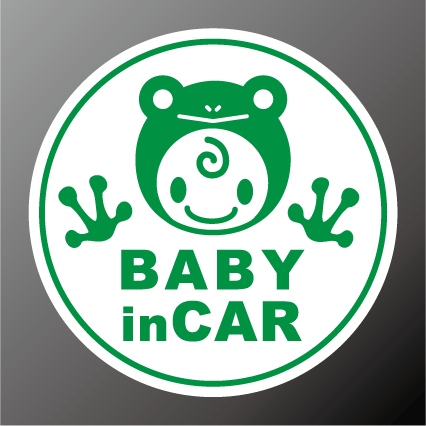 baby in car かえる 丸型 ステッカー タイプ 赤ちゃんが乗っています babyincar 赤ちゃんが乗ってます 車 赤ちゃんステッカー ベビーステッカー かわいい シール 通販 楽天 おしゃれ 【ゆうパケット限定 送料無料 】 無事カエル