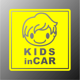 【カッティングステッカータイプ】当店オリジナルkids in car子供が乗っていますステッカー：ゆるふわウェーブの子供角型【選べる3色！贈り物やプレゼントにも最適！】CHILD IN CAR子供が乗ってます 楽天 通販