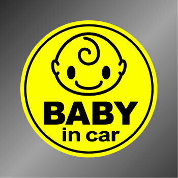 ステッカータイプ baby in car ぱっちり丸型 赤ちゃんが乗っています babyincar 赤ちゃんが乗ってます かわいい おしゃれ シール 安全運転 楽天 通販 【ゆうパケット限定 送料無料 】