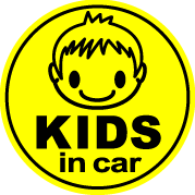 【 マグネットステッカー 】 kids in car デコ子丸型 キッズインカー 子供が乗っています child in car チャイルドインカー こどもが乗ってます 車 かわいい 楽天 通販