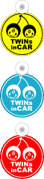 Twins in car あかちゃんが乗っています 吸盤 タイプ baby in car ベビーインカー 双子用 かわいい 赤ちゃんが乗ってます キャラクター 車 楽天 ステッカー シール 通販【ゆうパケット限定 送料無料 文字変更対象商品】