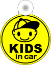 【ゆうパケット限定 送料無料 】吸盤 タイプkids in car 帽子の子ども 丸型こどもが乗っています キッズインカー 子供が乗っています チャイルドインカー child かわいい 車 通販 楽天【文字変更対象商品】