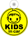 【ゆうパケット限定 送料無料】吸盤タイプkids in car おでこの子ども 丸型こどもが乗っています キッズインカー チャイルド 子供が乗っています 車 かわいい 楽天 シール 通販 【文字変更対象商品】