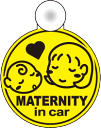 楽天ステッカーシール専門店Haruマタニティイン カー 吸盤 タイプ maternity in car マタニティママが乗っています マーク 妊婦 かわいい 楽天 ステッカー シール 通販 【ゆうパケット限定 送料無料 文字変更対象商品】