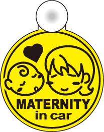 妊婦さんが乗っています 吸盤 タイプ maternity in car3 かわいい マーク マタニティインカー マタニティママが乗っています 楽天 シール ステッカー 通販 