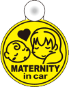 楽天ステッカーシール専門店Haru妊婦さんが乗っています 吸盤タイプ maternity in car4 かわいい マーク マタニティインカー マタニティママが乗っています 楽天 シール ステッカー 通販 【ゆうパケット限定 送料無料 文字変更対象商品】