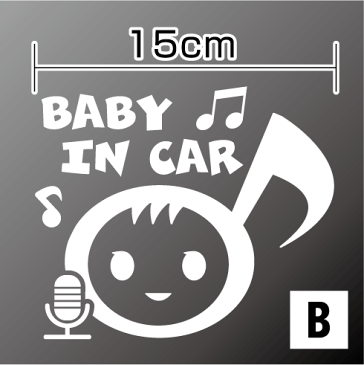 【baby in carステッカー】当店オリジナルbaby in car赤ちゃんが乗っていますステッカー：音符ベビー♪【出産祝いの贈り物やプレゼントにも最適！】赤ちゃんステッカー/ベビーステッカー/車/赤ちゃんが乗ってます 楽天 通販