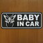 ڤ椦ѥåȸ ̵ baby in car ޥͥå ƥå Хե饤B 20cm 鴶Τ륫ܥĴȻѡ٥ӡ󥫡 ֤󤬾äƤޤ  ֤󤬾äƤޤ 襤 եƥ ž    ĳ 
