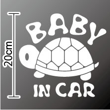 baby in car かめ ベビーインカー 赤ちゃんが乗っています/ギフト お先にどうぞ 車 かわいい ベビー ステッカー シール 3000円以上の購入でゆうパケット又は定型外郵便に限り送料無料です！ 楽天 通販