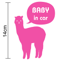 【カッティングステッカータイプ】当店オリジナルbaby in car:アルパカ【贈り物やプレゼントにも最適!】かわいい/動物/シンプル/癒し/おしゃれ/シール/...
