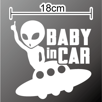 【baby in carステッカー】当店オリジナルbaby in car赤ちゃんが乗っていますステッカー：宇宙人＆UFO【出産祝いの贈り物やプレゼントにも最適！】赤ちゃんステッカー ベビーステッカー 車 赤ちゃんが乗ってます グレイ 楽天 通販