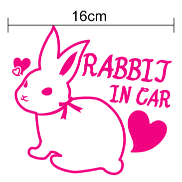 【カッティングステッカータイプ】当店オリジナルrabbit in car:うさぎが乗っています16cm【贈り物やプレゼントにも最適！】かわいい/おしゃれ/ペット/ウサギ/兎/防水/転写/車/車用/安全/ウサギが乗ってます/シール 楽天 通販