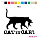 cat in car ステッカー 猫の親子15cmおしゃれ かわいい ねこ 3M(スリーエム) 愛猫家 猫好き ペット 家族 猫が乗っています 子猫 ネコ 通院 病院 お出かけ 外出 キャットインカー カッティングシート シール ドライブ 旅行 動物 アニマル 車 防水 楽天 通販