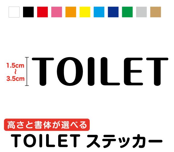 ڼ̾åƥ󥰥ƥåTOILET 1.5cm3.5cm3M(꡼) Ĵ  ȥ  ˥å ɽ ɽ  饹 ԥ ץ졼  Ź Ź ɿ奿  ʸ åƥ󥰥 ѵ ŷ 