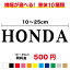 ֡10νΤ٤ HONDA åƥ󥰥ƥå 1025cm3M(꡼) Ļ  ¿  ɽ ۥ ݥ ͡  ֥ Х ž ̾ åƥ󥰥 ɿ ñ 顼 ž ڤʸ ڤȴ ŷ Ρפ򸫤