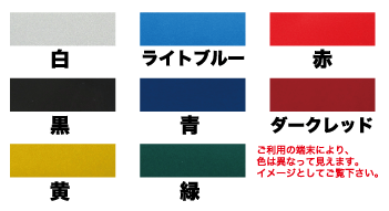 【反射 カッティングステッカー】ハイビスカス 2枚セット【選べるカラー8色】 反射シート 反射テープ リフレクター 防水 ハワイアン ランドセル カバー 安全 セーフティ シール 車 バイク ヘルメット 傷隠し キズ消し 楽天 通販 3