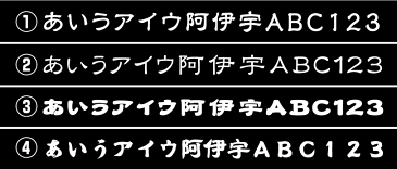 文字 ステッカー 5cmまで同料金 隷書体 1,5cm〜5cm カッティングステッカー カッティングシート 防水 切り文字 隷書 文字 シール 漢字 ひらがな カタカナ 楽天 シール 通販