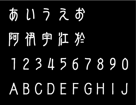 文字 ステッカー 5cmまで同料金 篆書体 1,5cm〜5cm カッティングステッカー かっこいい カッティングシート シール 人気 切り文字 漢字 看板 防水 シール おしゃれ はんこ 印鑑 オーダーメイド オリジナル 楽天 通販 フォント