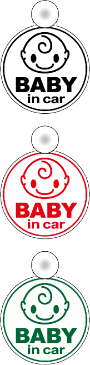 baby in car ぱっちりホワイト丸型 吸盤 タイプ ベビーインカー かわいい 赤ちゃんが乗ってます 赤ちゃんが乗っています 車 キャラクター 楽天 ステッカー シール 通販【ゆうパケット限定送料無料 文字変更対象商品】