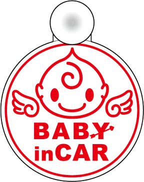 baby in car キューピットホワイト丸型 ベビーインカー 吸盤式 かわいい 赤ちゃんが乗ってます 赤ちゃんが乗っています 車 キャラクター 楽天 ステッカー シール 通販 ゆうパケット限定送料無料 文字変更対象商品