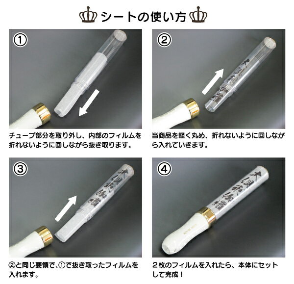 ペンライト 用 シート ブラックタイプ 【 オーダーメイド 】オリジナル キンブレ オーダー 特注 キングブレード フィルム 通販 文字 名前 名入れ 推し ライブ 応援グッズ カスタマイズ 声優 アイドル 着せ替え シャイニングフィルム コンサート ミュージカル