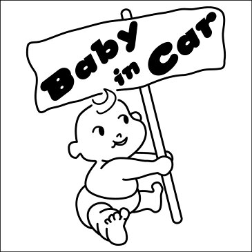 【当店オリジナルデザイン！】baby in car赤ちゃんが乗ってます立札風ステッカー中【選べるカラー10種類】 楽天 通販