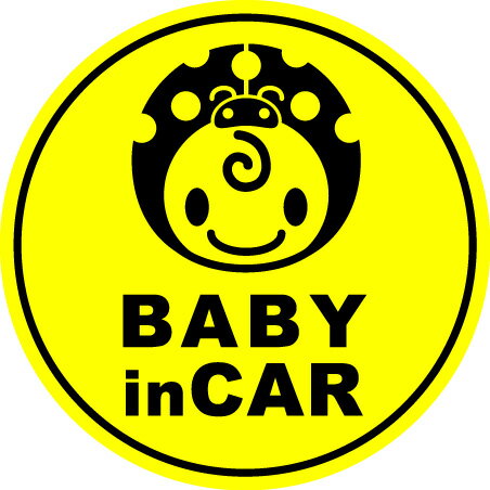 ʸѹоݾ ޥͥåȥƥåŹꥸʥ baby in car ƤȤ ݷ٥ӡ󥫡֤󤬾äƤޤ  饯 饹 襤 ץ ˤλ λ ƥȥॷ ƤȤष £ʪ лˤ ץ쥼 ŷ 