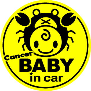 楽天ステッカーシール専門店Haru【文字変更対象商品】当店オリジナル baby in car マグネットステッカー かに座丸型赤ちゃんが乗っています 贈り物 出産祝い プレゼント 安全運転 車 旅行 男の子　女の子 星座 蟹座 楽天 通販