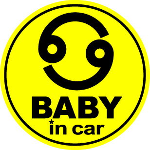 【文字変更対象商品】当店オリジナル baby in car マグネットステッカー かに座 丸型磁石 赤ちゃんが乗っています ベビーインカー ベイビーインカー シンプル 車 星座デザイン かに座 楽天 通販