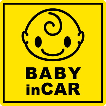 反射 マグネットステッカー 夜も安全 baby in car ぱっちり角型 赤ちゃんが乗ってます baby in car ベビーインカー 赤ちゃんが乗っています 赤ちゃんが乗ってます 車 かわいい 3000円以上の購入でゆうパケット又は定型外郵便に限り送料無料です！ 楽天