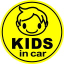 kids in car マグネット ステッカー お