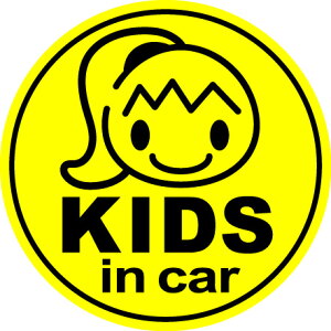 【マグネット ステッカー 文字変更対象商品】 キッズインカー 子供が乗っています kids in carポニーテールの子供丸型 CHILD IN CAR 子供が乗ってます 車 楽天 通販