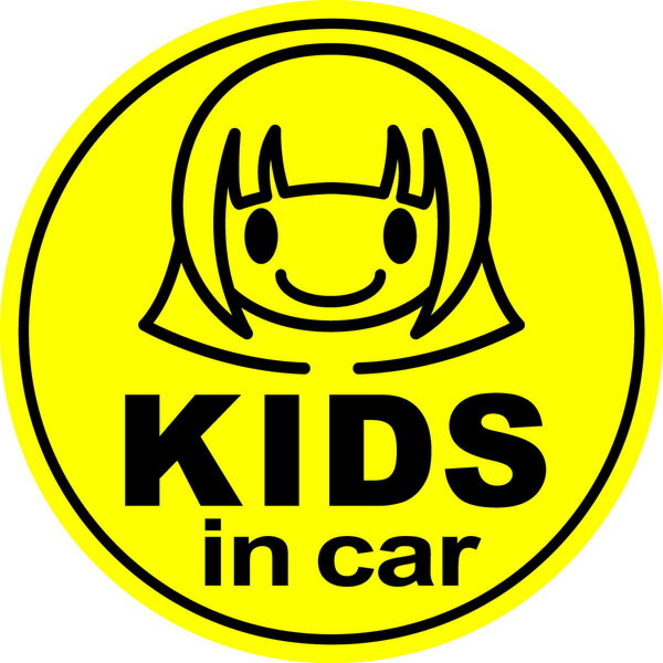 【マグネットステッカー】 kids in car