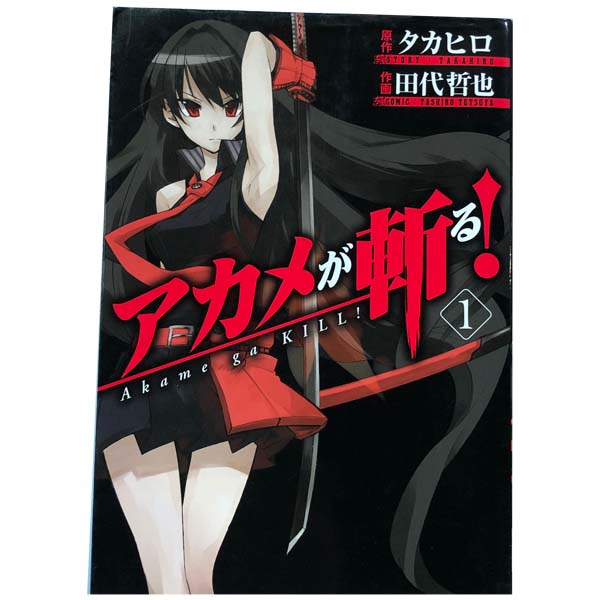 楽天市場】哲也 漫画 全巻の通販