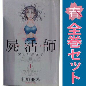 製品画像：26位