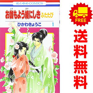 製品画像：21位