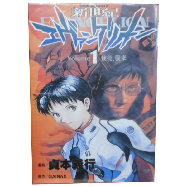 製品画像：24位