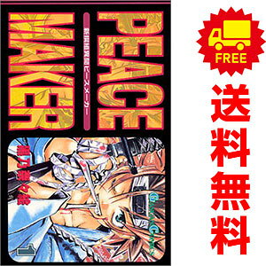 楽天市場】peace maker 新撰組異聞 セットの通販