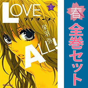 1〜3巻コミック全巻セット。 【漫画喫茶買取】透明シールで覆われた7cm弱の細い針状の防犯タグが、本編含めランダムに貼られています。 発行年月日等記載のページが無い巻、補強のためコミック本体にホッチキス留めしている巻が含まれる場合がございます。 カバーや本体の一部に日焼け,スレ,ヨレ,シミ,水濡れなどがある場合がございます。 また店舗スタンプ押印・シール・セキュリティタグの貼付などされていますが、 読んでいただく分には問題ございません。予めご了承の上ご注文をよろしくお願い致します。 B00B481XY4#N/A