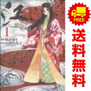 送料無料【中古】江 姫たちの戦国 1〜5巻 漫画 全巻セット 完結 KCDX 暁かおり 講...