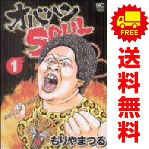 楽天市場】オバハンSOULの通販