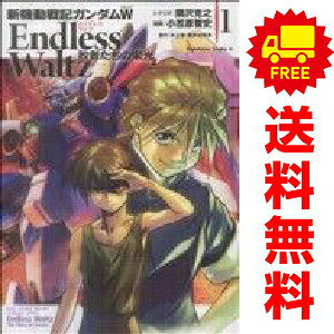楽天市場】ガンダムw endless waltz 敗者たちの栄光の通販
