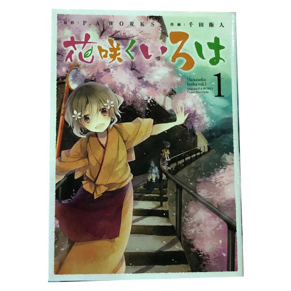 製品画像：25位