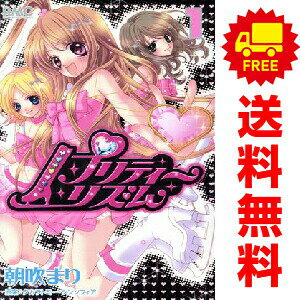 楽天市場】プリティーリズム 5 朝吹の通販