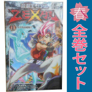 楽天市場】遊戯王zexal 漫画 付録の通販